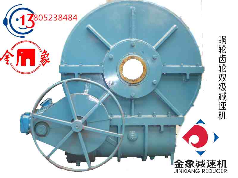 GCWS系列圓弧齒圓柱蝸桿減速機