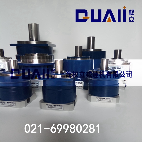 精密行星減速機