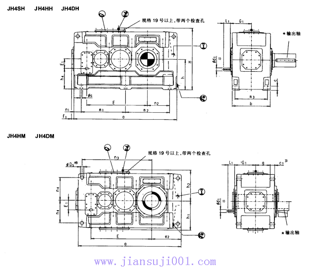 JH/B系列工業齒輪箱