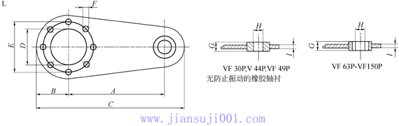 VF-P,VFR-P,VF/VF-P系列轉(zhuǎn)矩臂外形及安裝尺寸